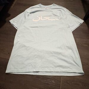 Supreme Light Blue Short Sleeve Tee